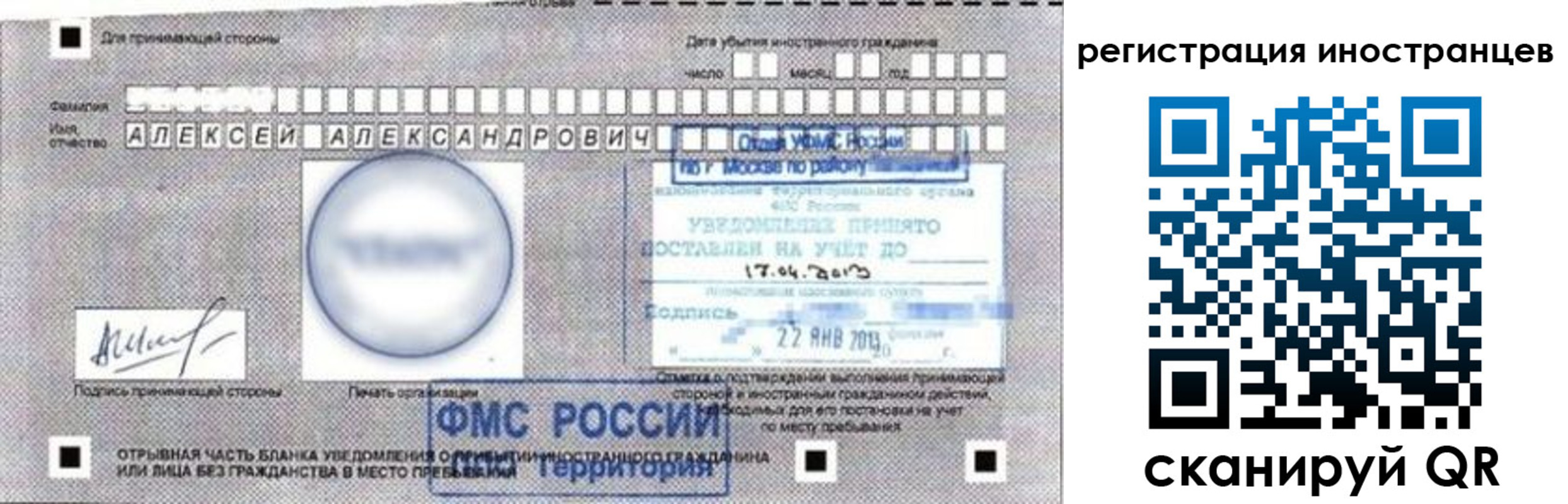 прописка поиск в Пятигорске