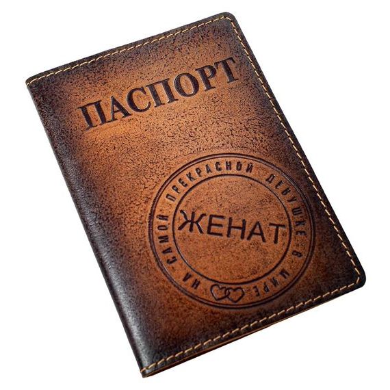 прописка в Пятигорске